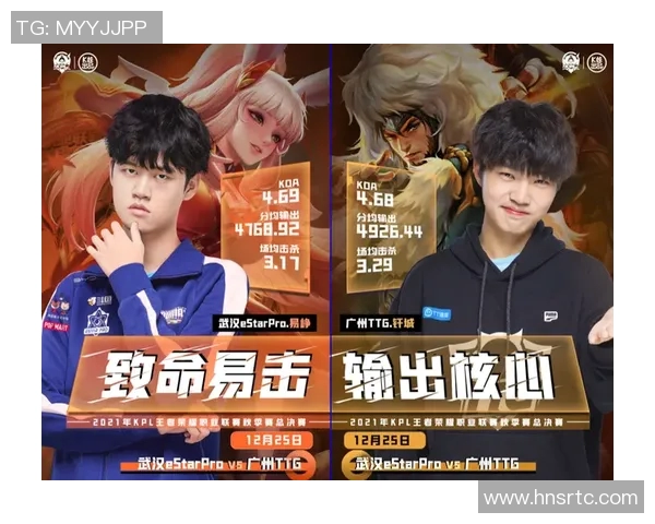 KPL精彩对决Estar战队与TES战队第二场激烈较量回顾与分析 KPL精彩对决Estar战队与TES战队第二场激烈较量回顾与分析