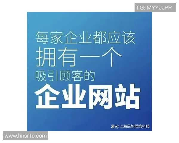 如何通过建站提升企业品牌形象与市场竞争力的策略与实施方法 如何通过建站提升企业品牌形象与市场竞争力的策略与实施方法