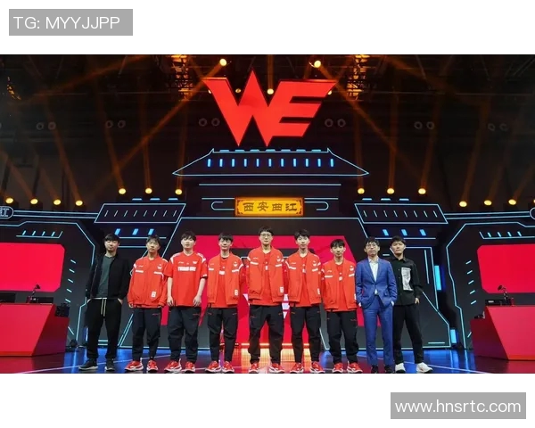 英雄联盟专题深入分析WE战队的心理素质与比赛表现的关系 英雄联盟专题深入分析WE战队的心理素质与比赛表现的关系