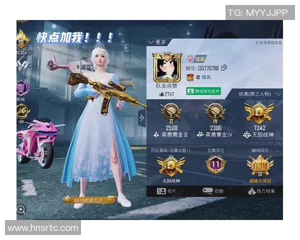 和平精英专题：深入探讨LNG战队的团队协作与战术配合技巧