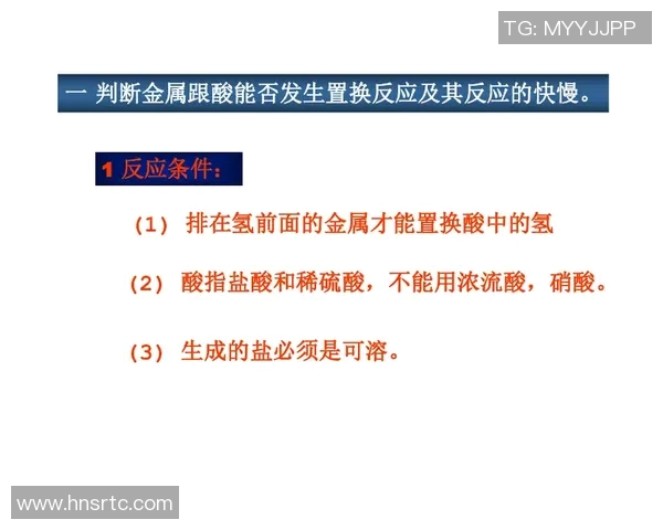 科学极限运动中的战术训练方法探讨与实践应用分析 科学极限运动中的战术训练方法探讨与实践应用分析