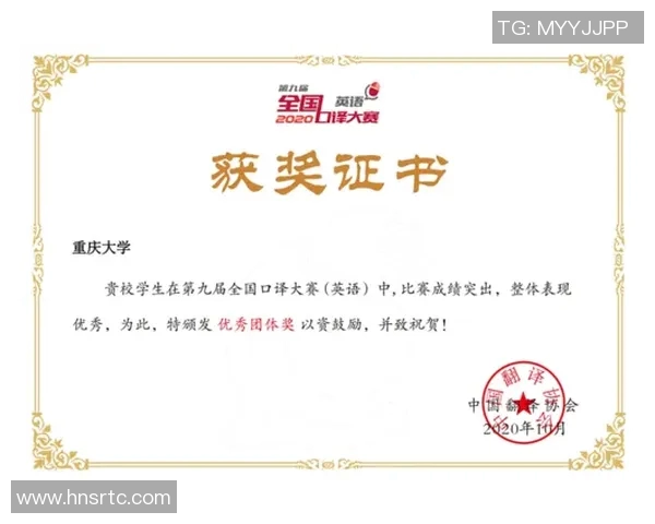 重庆乒乓球队在全国团队协作排行榜中荣获第五名的佳绩引发关注 重庆乒乓球队在全国团队协作排行榜中荣获第五名的佳绩引发关注