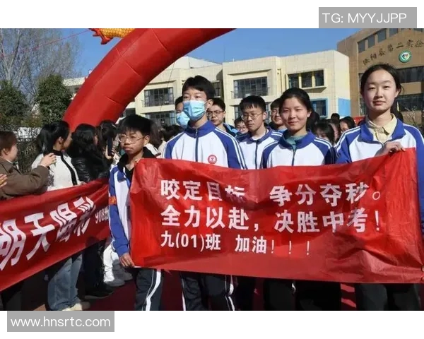 以总冠军为目标，逐梦征程：全力以赴打造属于我们的辉煌荣耀