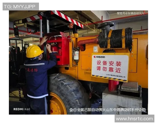 消防设备安全管理的重要性及其在火灾防控中的关键作用分析