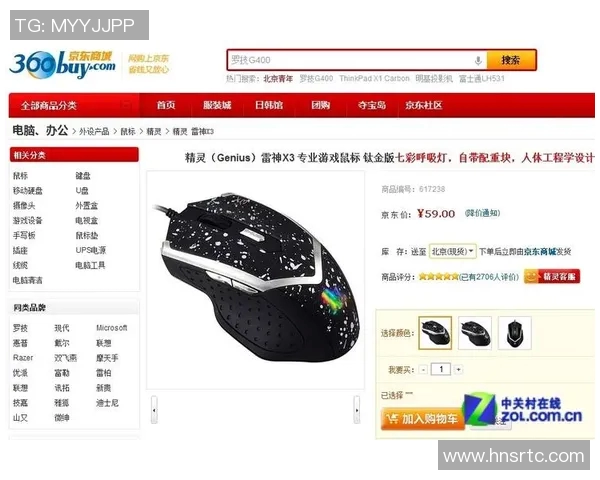 DOTA2装备选购指南:如何选择适合你的游戏鼠标推荐技巧 DOTA2装备选购指南:如何选择适合你的游戏鼠标推荐技巧