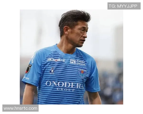 三浦知良：日本足球传奇的青春岁月与不屈精神
